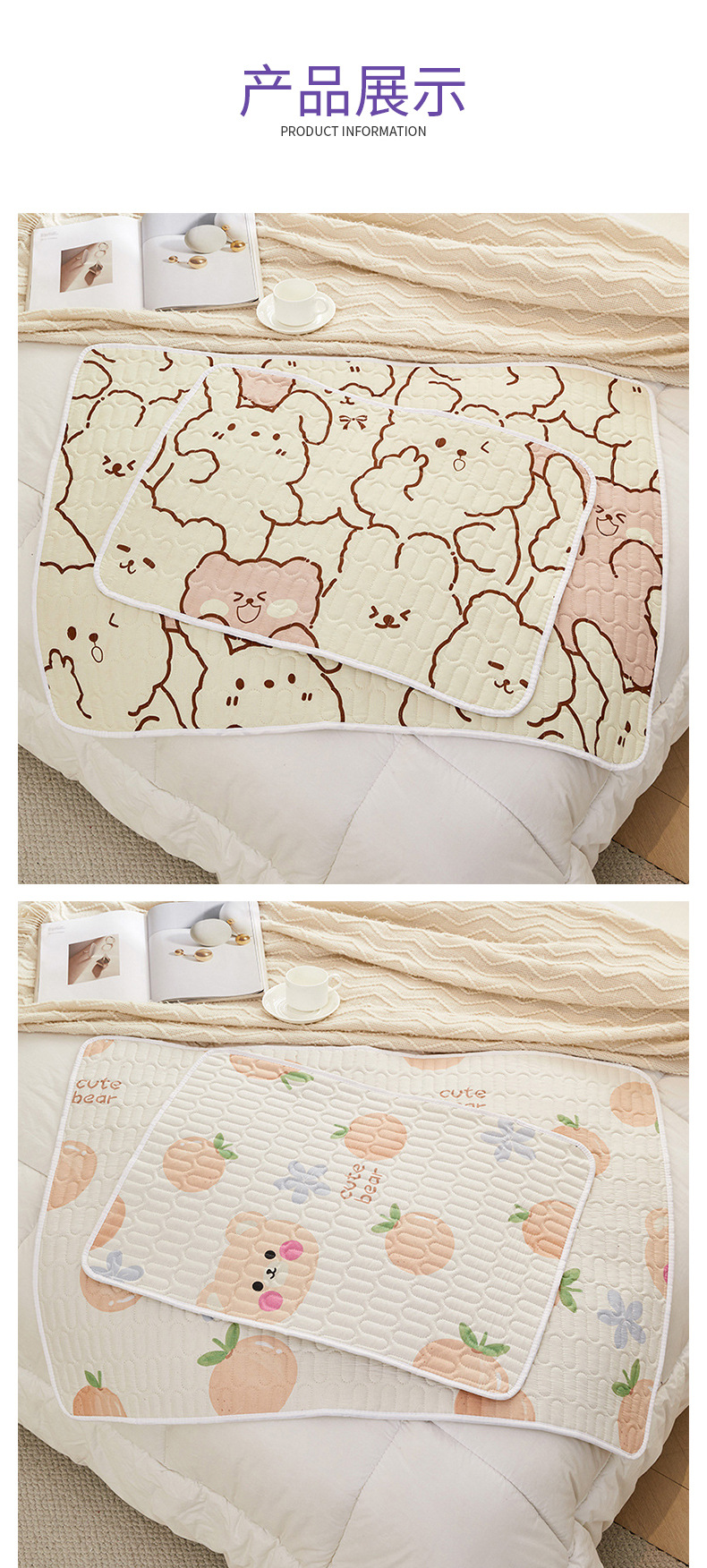 【厂家批发】老人婴幼儿隔尿垫防侧漏姨妈月经垫防滑防水可洗专用详情6