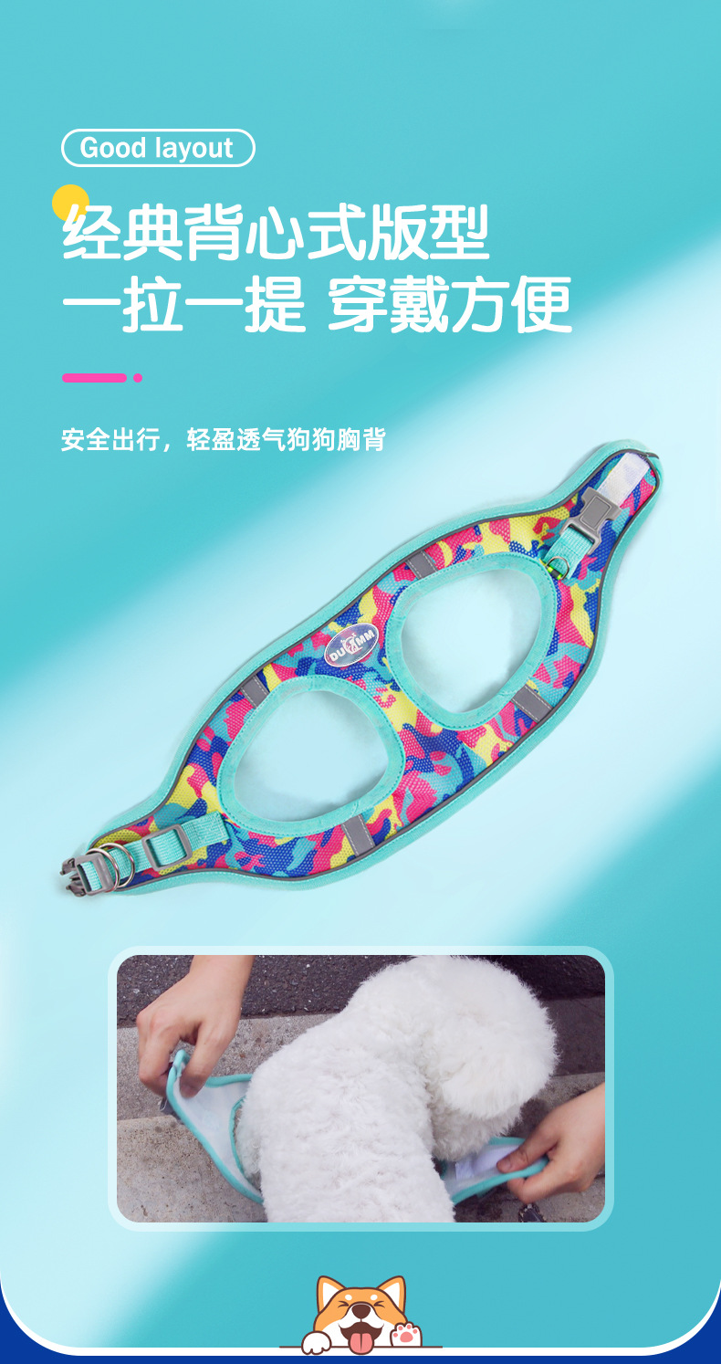 Wholesale of new spring and summer dog chest and back straps, reflective and breathable dog leash, camouflage three-piece set and dog leash pic 9