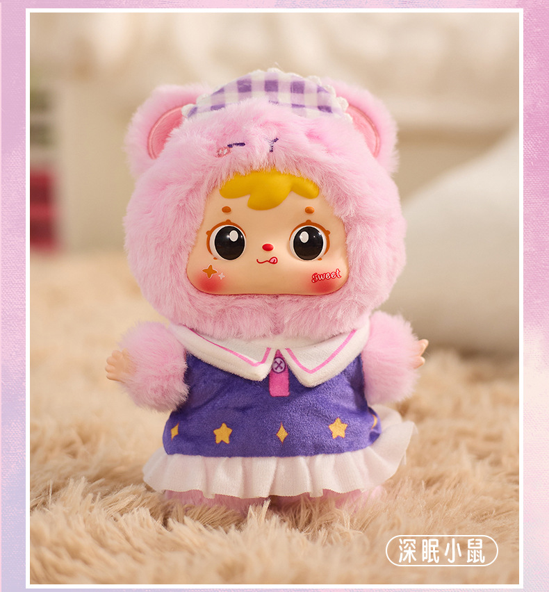 新款三小毛睡梦之间毛绒盲盒家具卧室房间装饰品玩具女孩生日礼物详情13