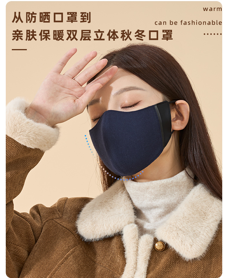 女性佩戴棕色拼接三重立体设计保暖口罩防晒面纱夏季冰丝口罩详情9