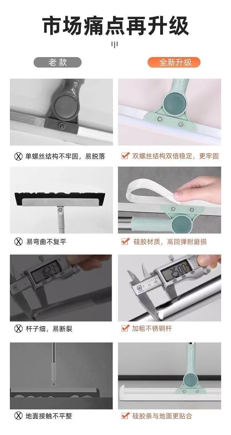 【魔术扫把】刮水器地刮扫水扫灰加厚卫生间两用刮刀无痕刮水拖把详情3