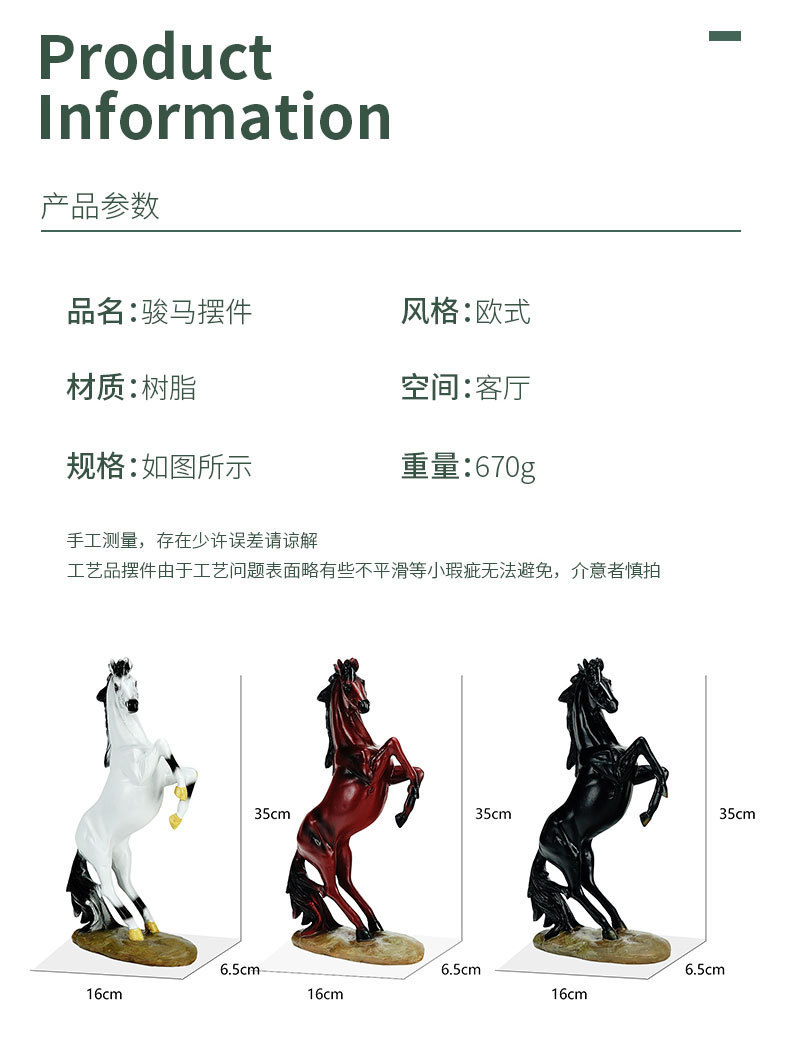 国潮新中式风水摆件十二生肖马到成功办公室摆件开业乔迁新居装饰礼物详情4