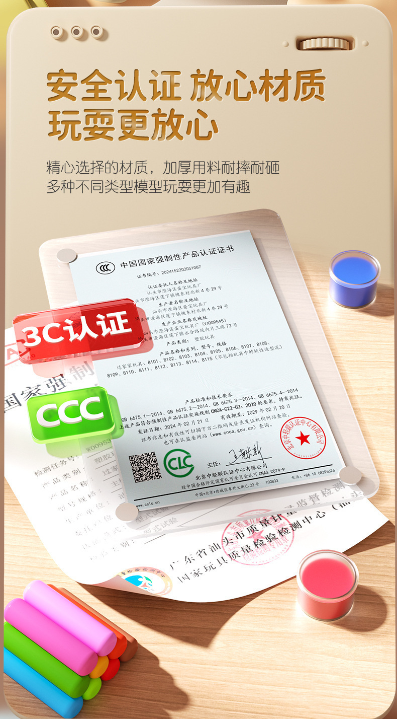 儿童过家家厨房玩具套装冰淇淋机汉堡店面条机超轻粘土橡皮泥模具详情5