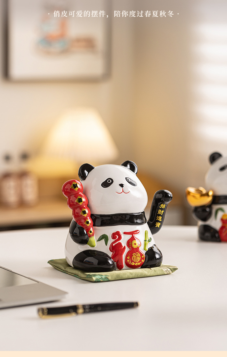 招财熊猫摆件前台自动摇手店铺收银装饰发财礼物工艺品店面开业生意兴隆详情15