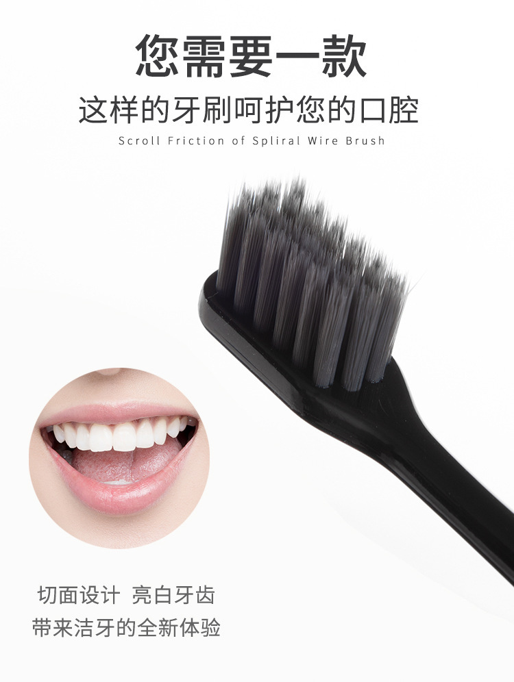 套装简约牙刷竹炭超市批发软毛独立包装男女情侣用家用成人刷牙2详情25