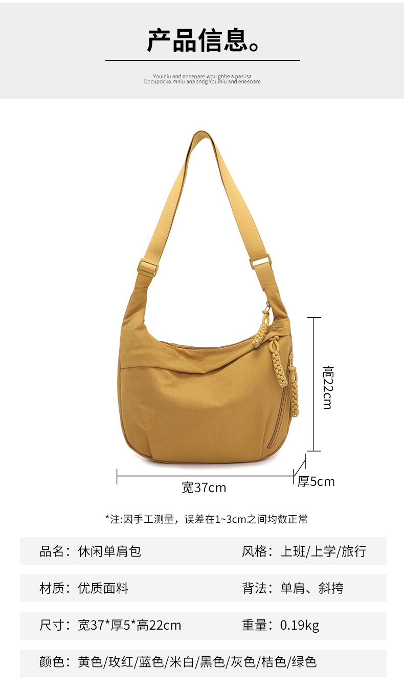 Japanese minimalist large-capacity crossbody bag for girls, 2024 new style student small crossbody bag, single-shoulder fabric bag, versatile dumpling bag for girls pic 10