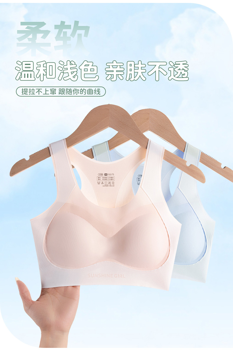7A抗菌无痕少女内衣初高中学生文胸提拉矫正运动背心女童12-18岁详情6
