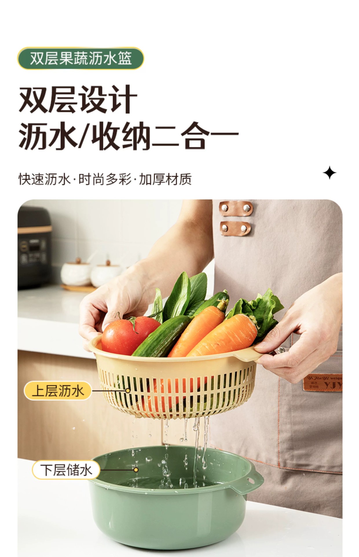 厨房双层镂空洗菜盆碗筷沥水篮多功能塑料圆形家用菜篮水果盆加厚详情6