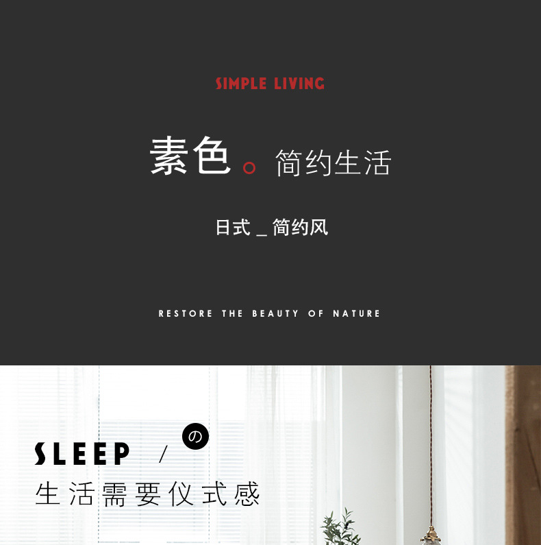 All-cotton yarn-dyed washed cotton four-piece set, pure cotton Japanese-style simple plain color quilt cover, bed sheet, bed hat style, student dormitory pic 1