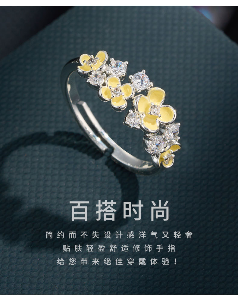 清新甜美小黄花开口戒指铜合金镶锆石珐琅滴油高级感可调节食指戒详情18