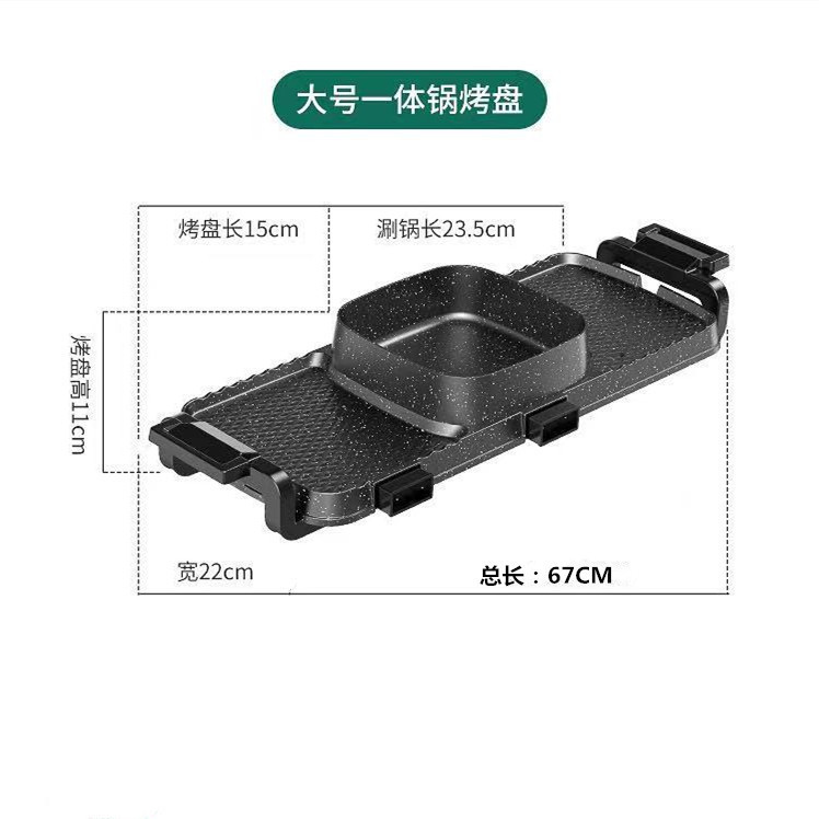 跨境110V双面烤盘多功能涮烤一体锅电火锅电烧烤炉家用电热烤盘详情17