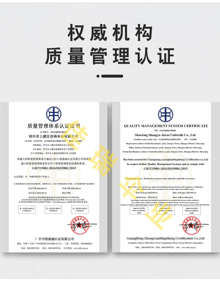 三折彩胶手动16骨遮阳伞加大晴雨两用防紫外线折叠太阳伞现货厂家详情6