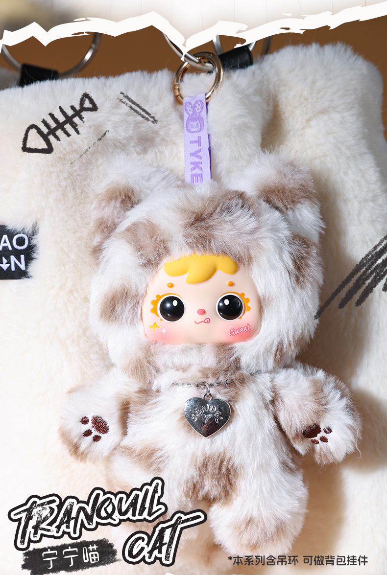 三小毛喵喵的酷炫时刻毛绒盲盒创意可爱卡通公仔闺蜜礼物跨境盲盒详情13