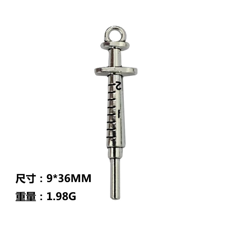 DIY饰品配件 锌合金 医疗设备用品 针筒 吊坠 钥匙扣挂件 批发详情1