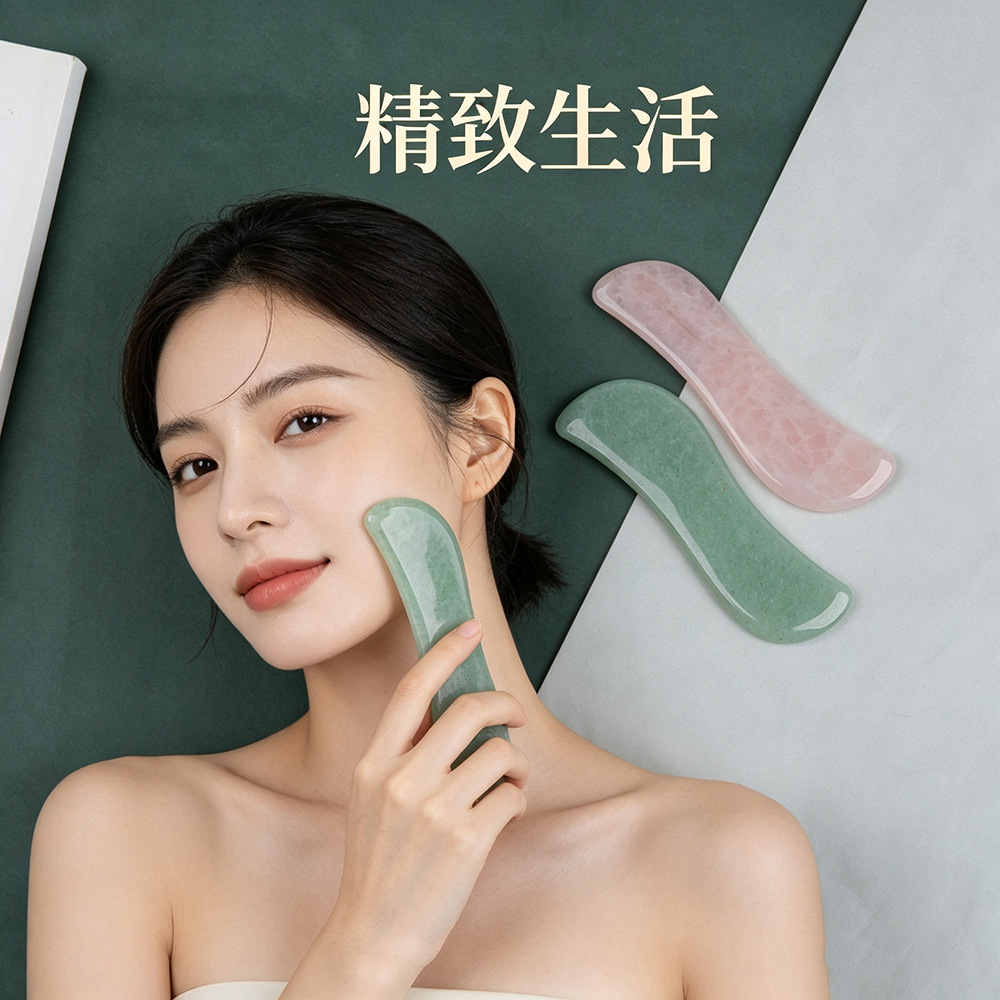 厂家天然玉石绿东陵刮痧板粉晶按摩板脸部面部全身通用刮痧按摩器详情5
