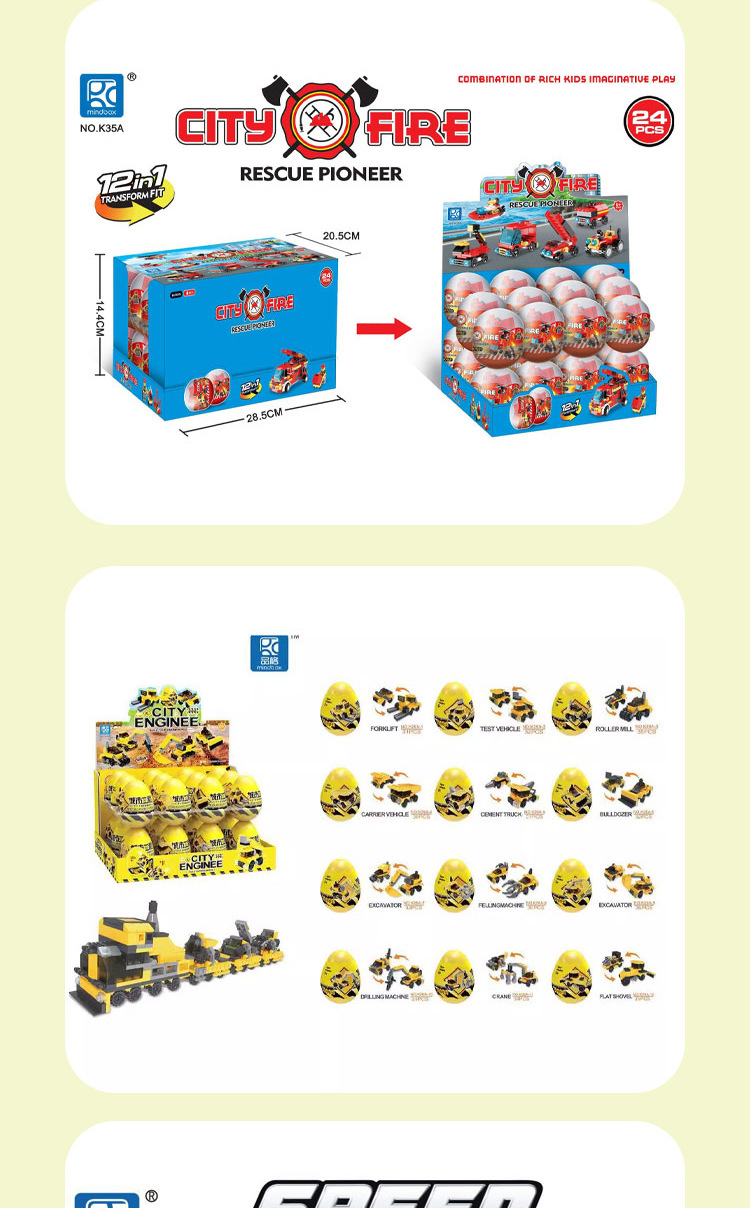 扭蛋75mm拼装积木玩具微颗粒儿童益智拼装礼物恐龙蛋扭蛋机球扭扭蛋详情8