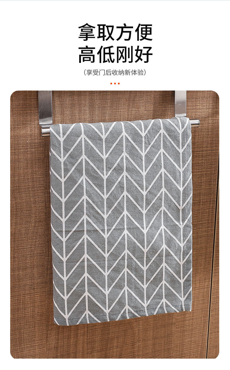 厂家不锈钢单杆双层毛巾架厨房浴室免打孔毛巾挂杆橱柜门背式挂架详情11