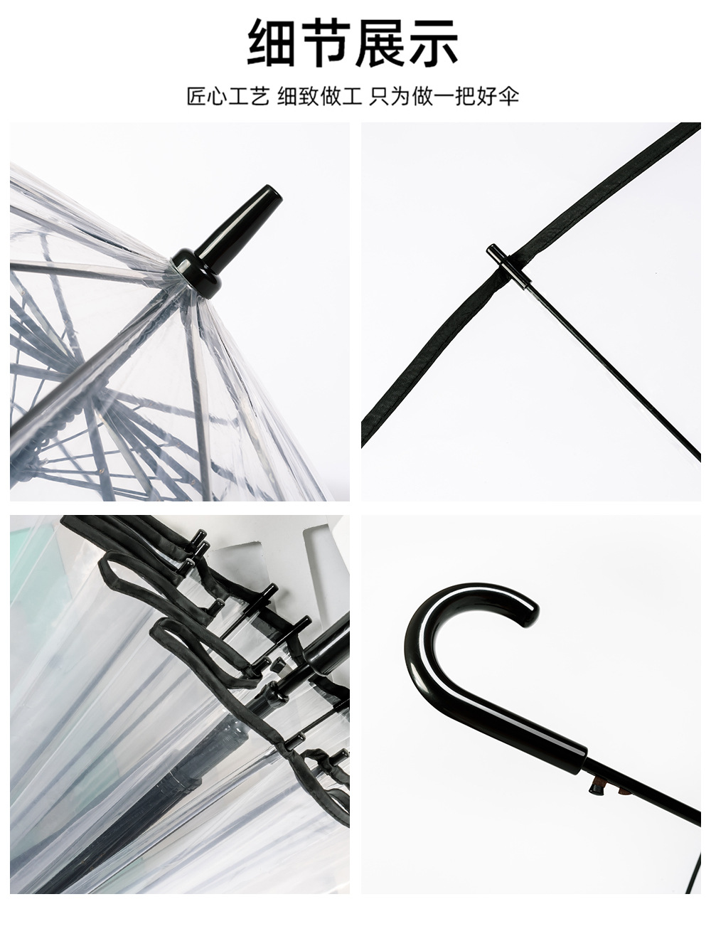 无图案透明伞广告礼品印制伞欧美风格大伞面14骨简约时尚塑料雨伞详情10