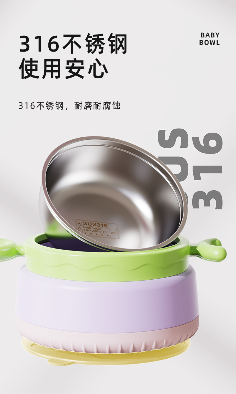 儿童喂养餐具宝宝吸盘碗不锈钢盘子套装儿童用品玩具安全耐用详情4