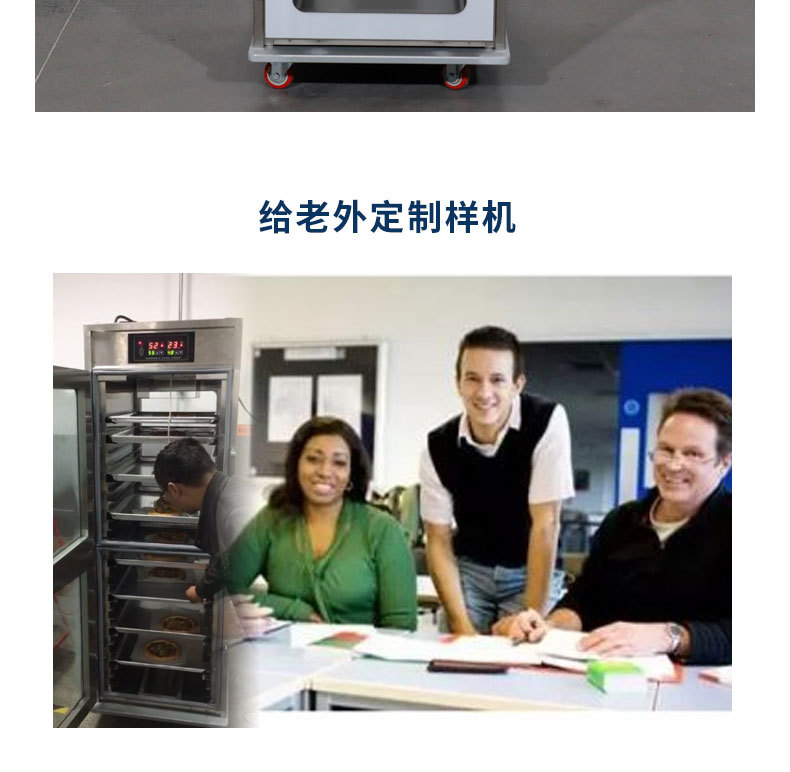 商用HHC-980立式炸鸡保温柜炸薯条不锈钢双门食物保温展示柜详情9