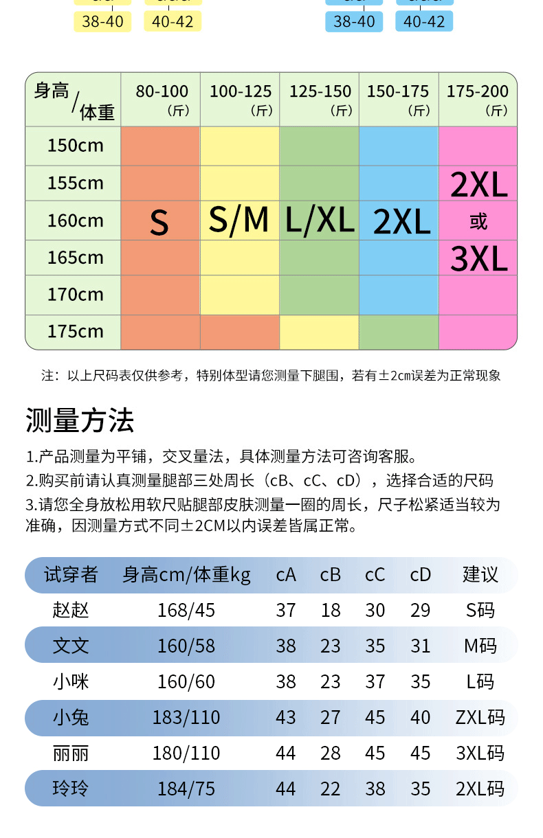 Wholesale of carefully selected anti-slip running sports pressure socks, long calf socks, outdoor cycling and fitness special elastic socks pic 13