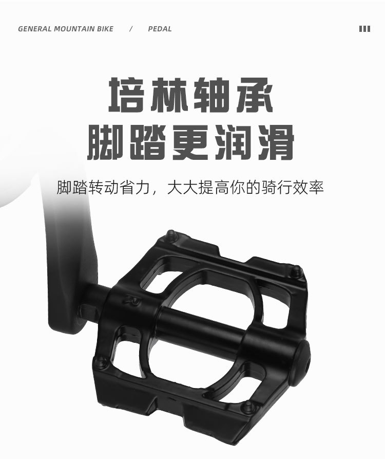 Mountain bike bearing pedals, bicycle tripling pedals, aluminum alloy tripling pedals, bicycle bearing pedals pic 6
