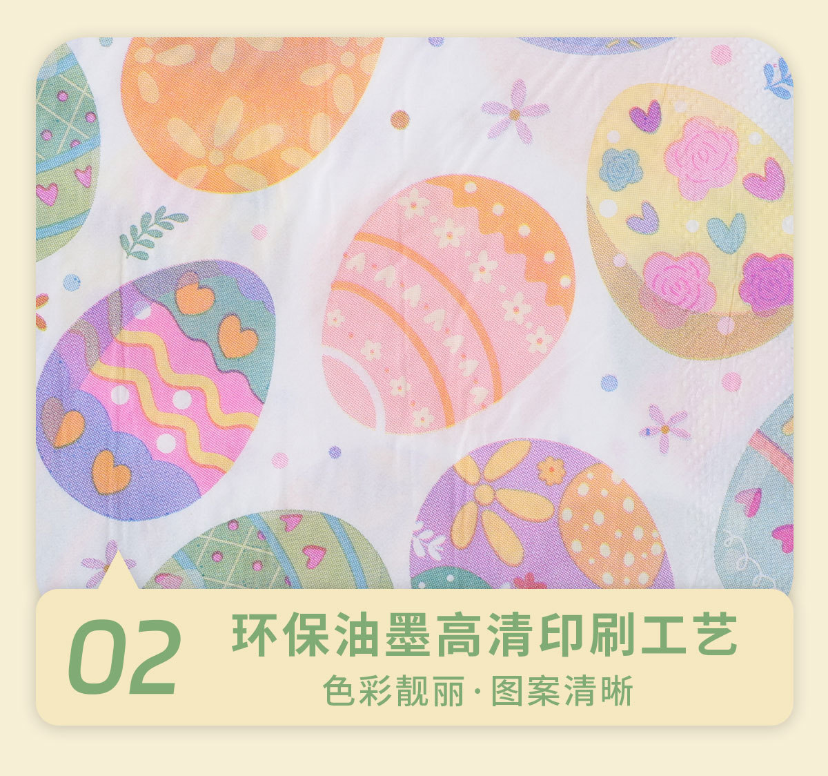 跨境印花餐巾纸复活节一次性纸巾亚马逊节日派对用品西餐厅方巾纸环保一次性餐具纸杯纸盘详情5
