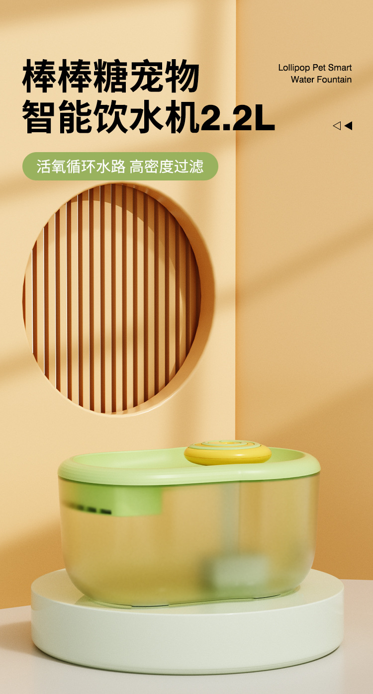 艾窝宠物饮水机猫咪饮水器自动活水智能喂水器恒温喝水大容量循环详情3
