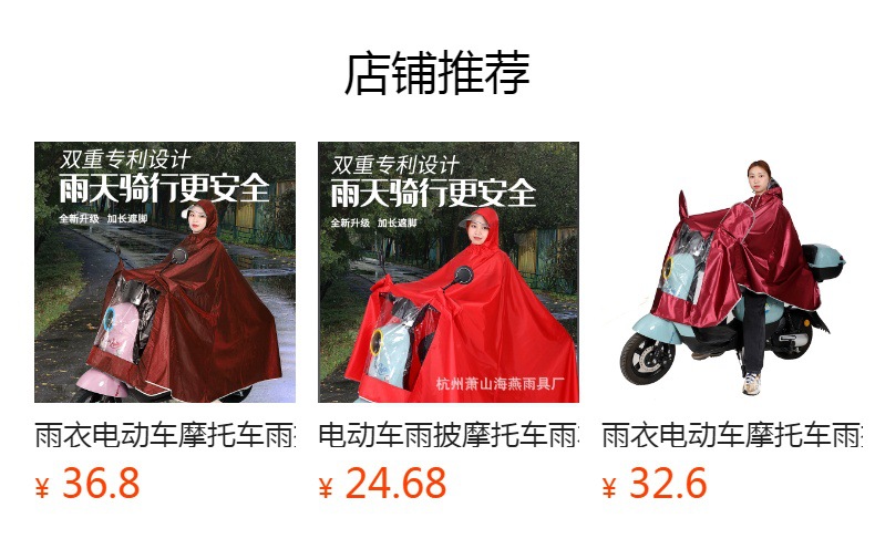 雨衣电动车雨披单双人成人雨衣全身防暴雨摩托车电瓶车雨披遮脚详情18