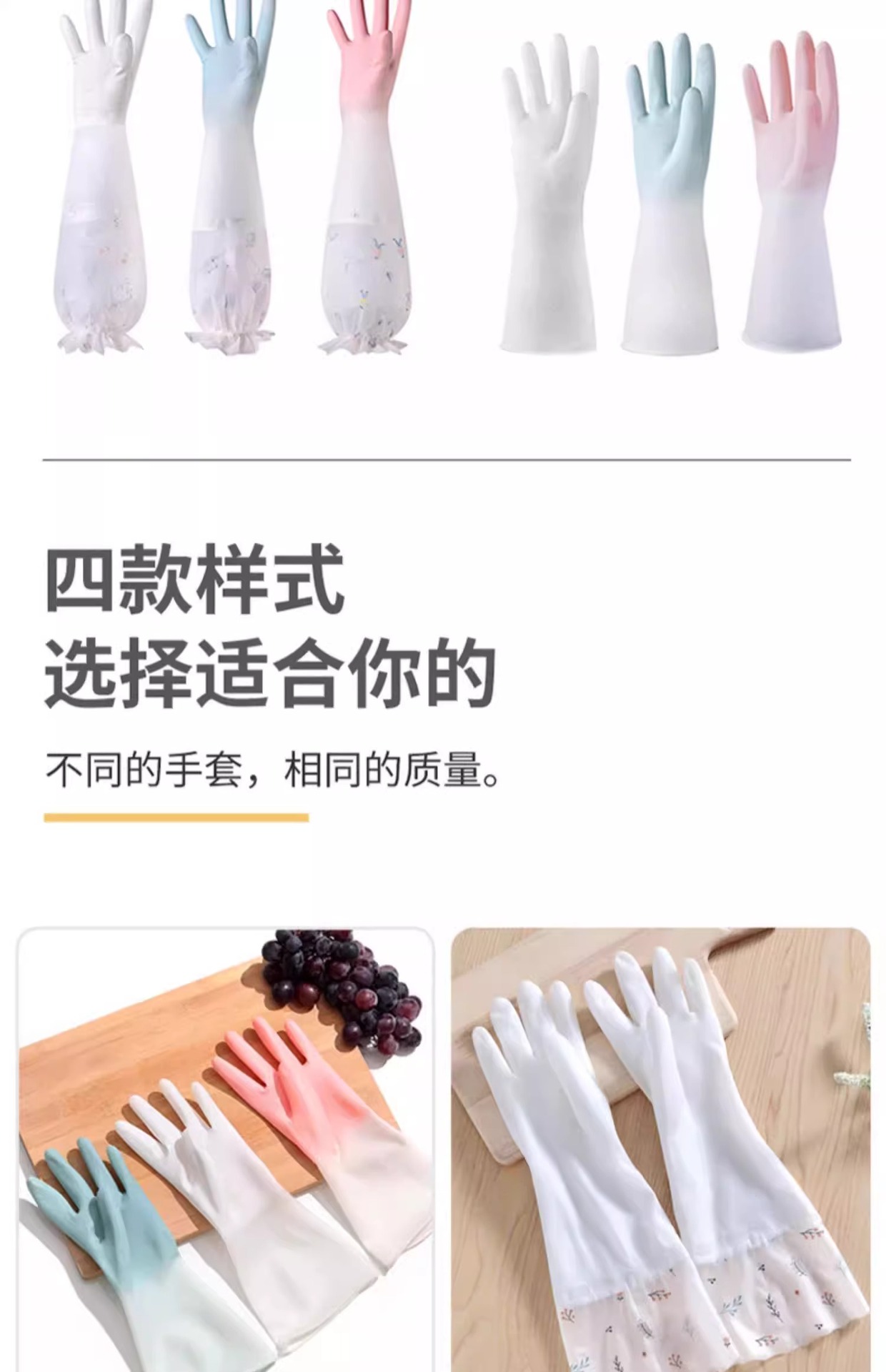 彩色图案橡胶手套老人沐浴防护劳保手橡胶手套工地乳胶胶手套详情40