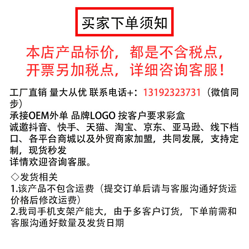 N3铝合金笔记本电脑桌面支架折叠手机平板增高散热底座悬空支撑架详情1