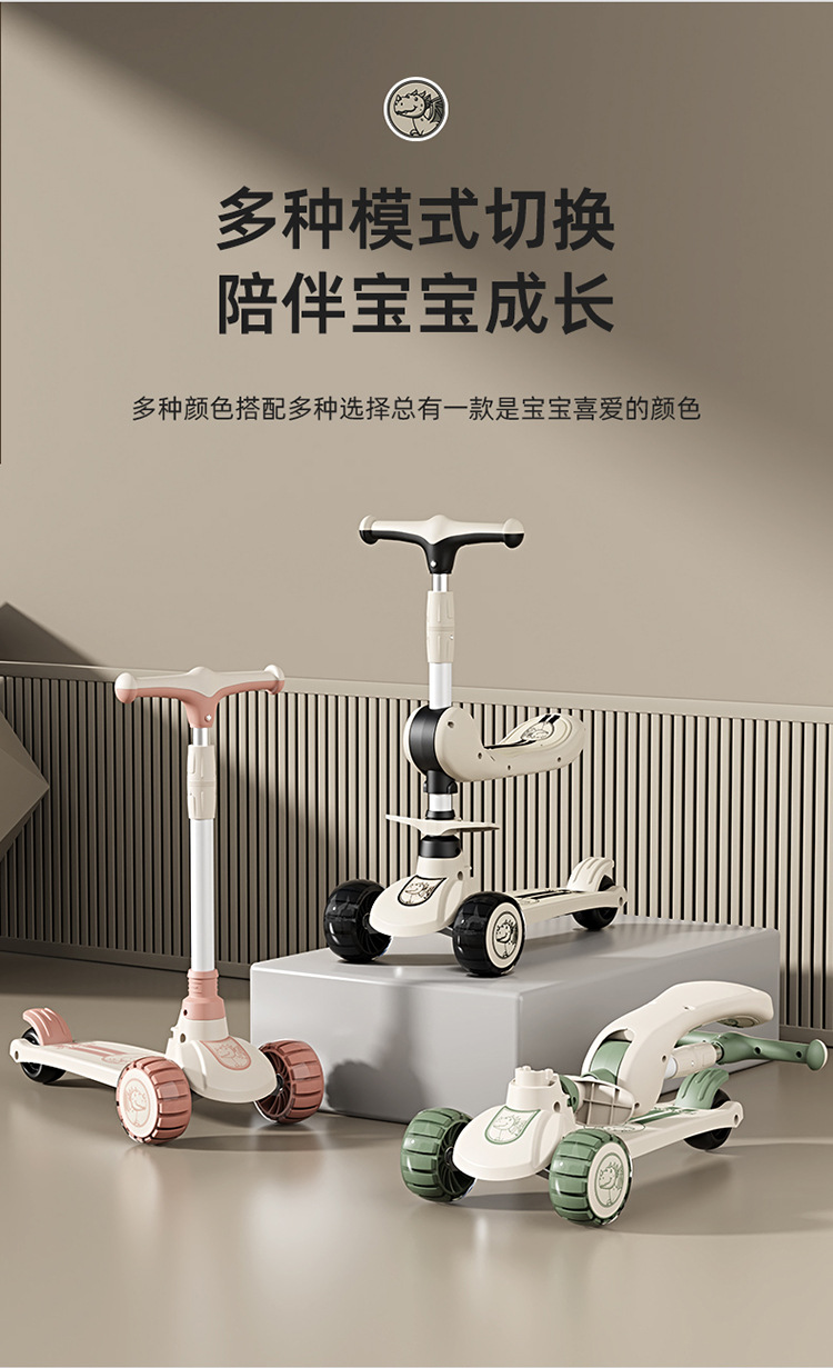 滑板车儿童1一3-6一12岁男女童宝宝滑滑车可坐骑踏板三合一溜溜车详情4