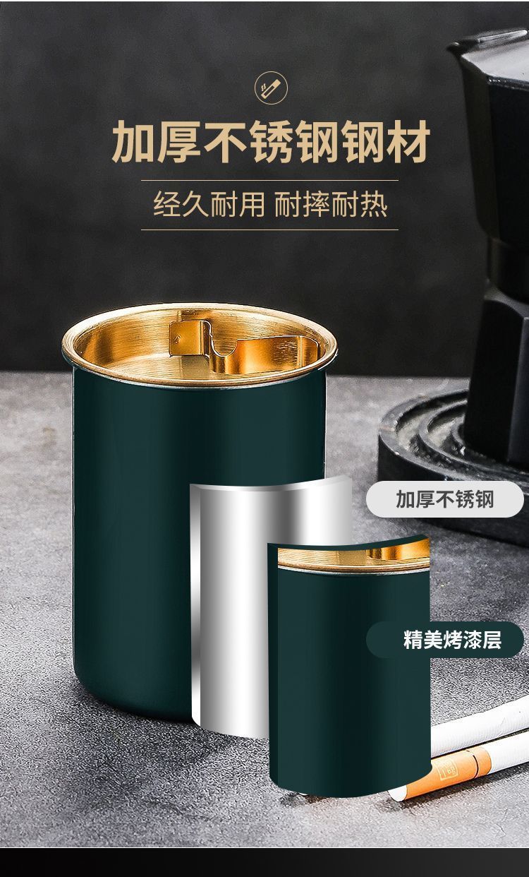 不锈钢烟灰缸家用带盖创意个性潮流客厅卧室复古风绿烟灰缸防飞灰详情18