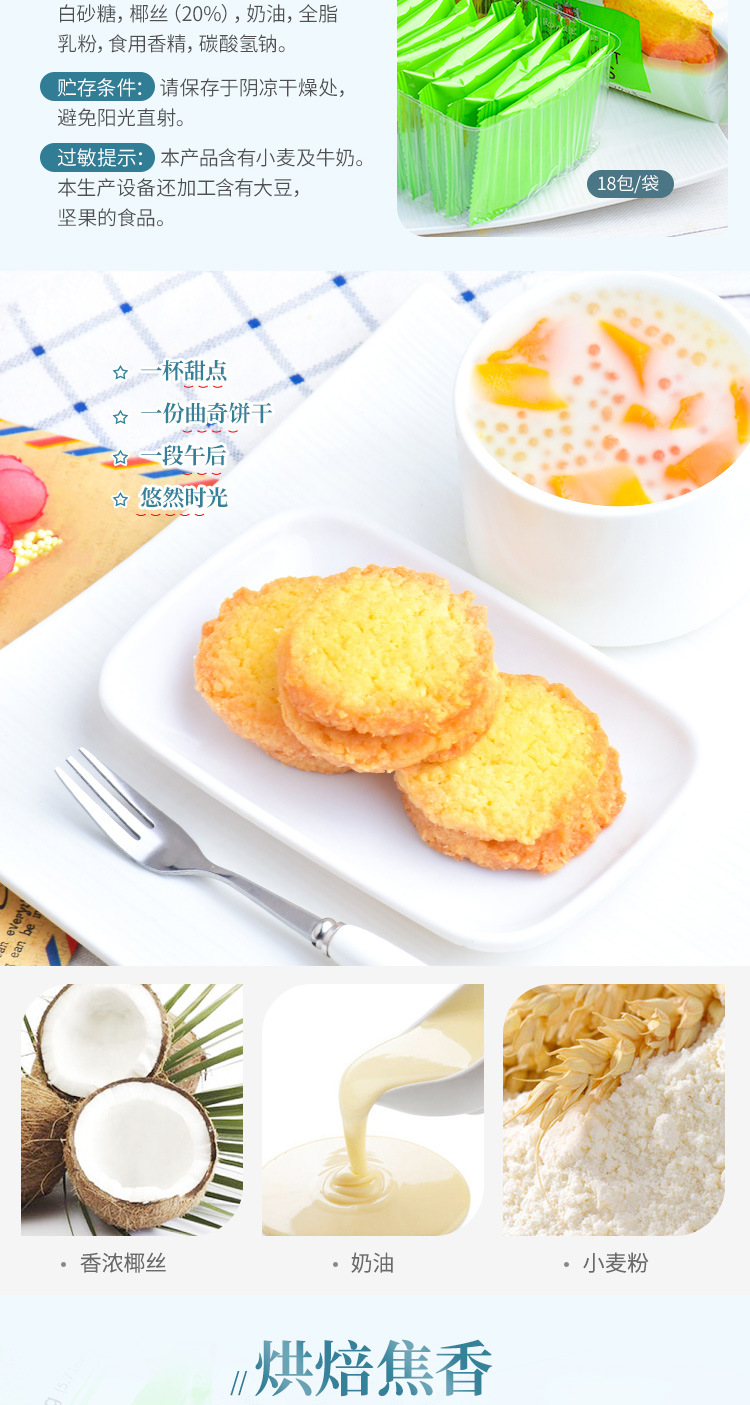 Wholesale of Malaysian imported GPR brand bagged cookies and Southeast Asian snacks 162g pic 18