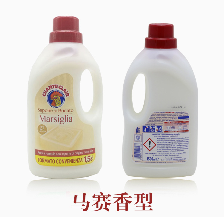 Italian Rooster Laundry Detergent 1500ml Chicken Head Liquid Laundry Soap Concentrated laundry detergent pic 2