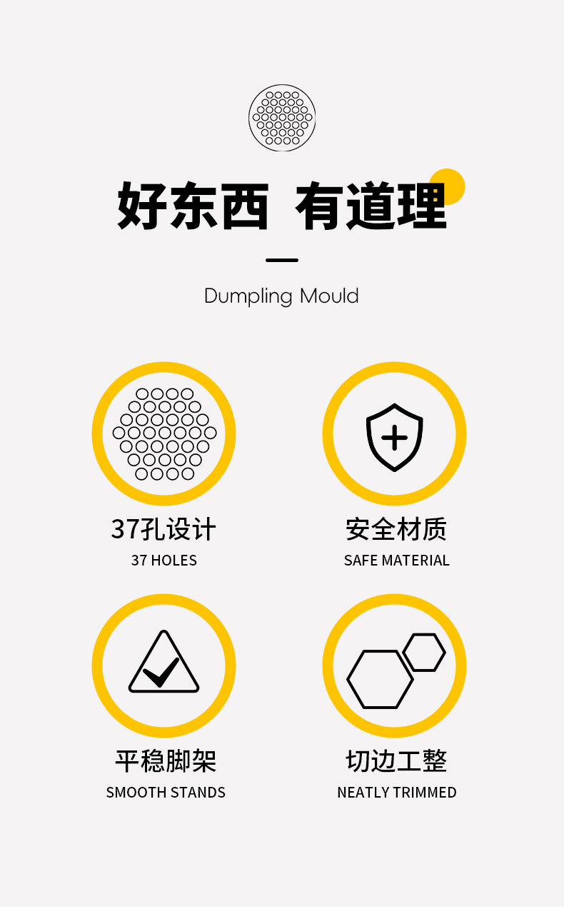 Cross-border exclusive dumpling-making tool: New round dumpling wrapper press, aluminum alloy dumpling mold, dumpling-making machine pic 2