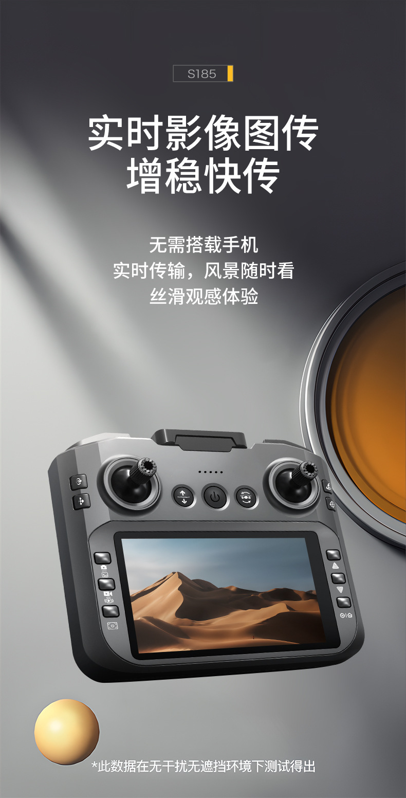 Cross-border S156 brushless aerial vehicle remote control with screen, high-definition four-axis unmanned aerial vehicle optical flow positioning pic 25