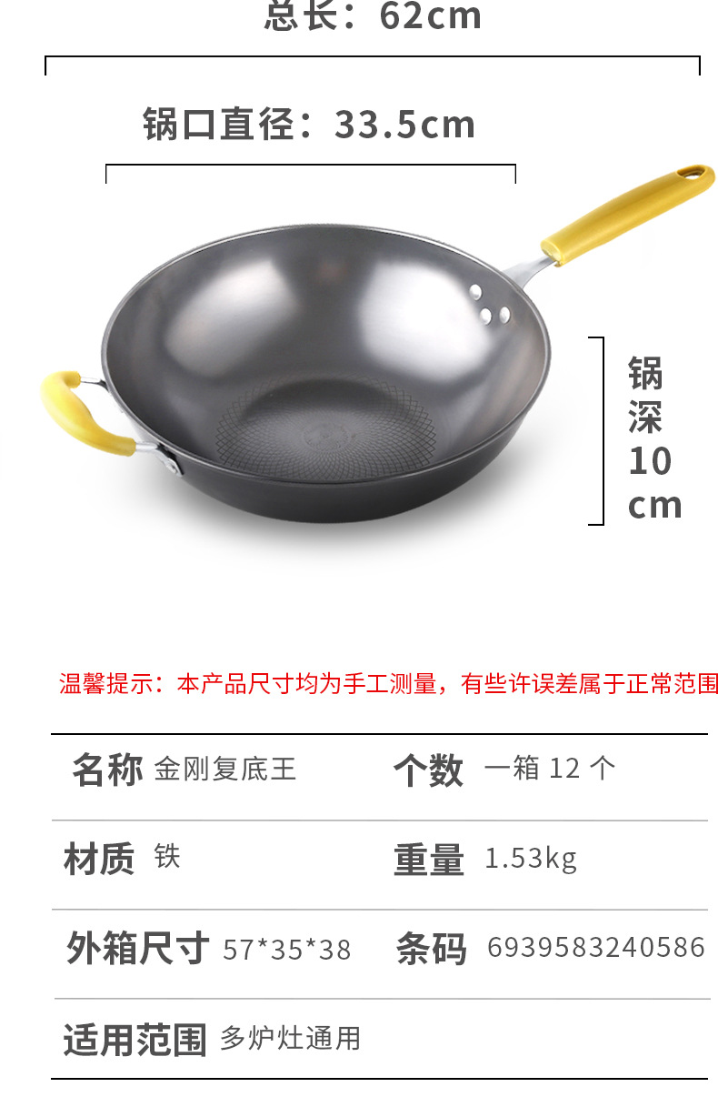 Wholesale gas-nitrogen diamond compound bottom King cooking wok, physical non-stick wok, wholesale gift, one-piece consignment pic 20