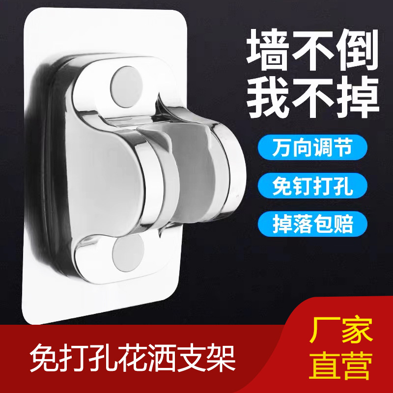 Wholesale showerhead sets, shower sets, pressurized shower head sets, showerhead vacuum-formed hand-held showerhead hoses from the manufacturer pic 11