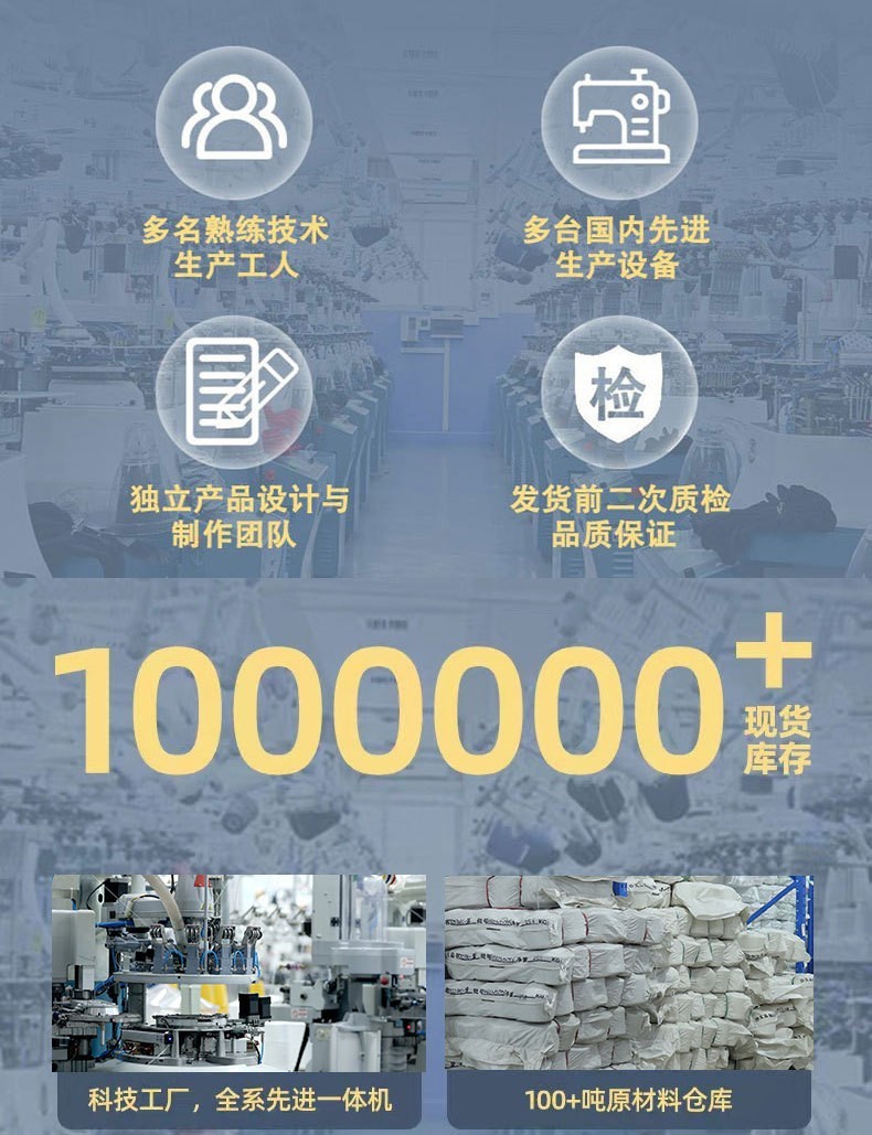 秋冬季新款袜子女无骨百搭纯棉中筒袜韩国学生ins竖抽条堆堆袜子详情2