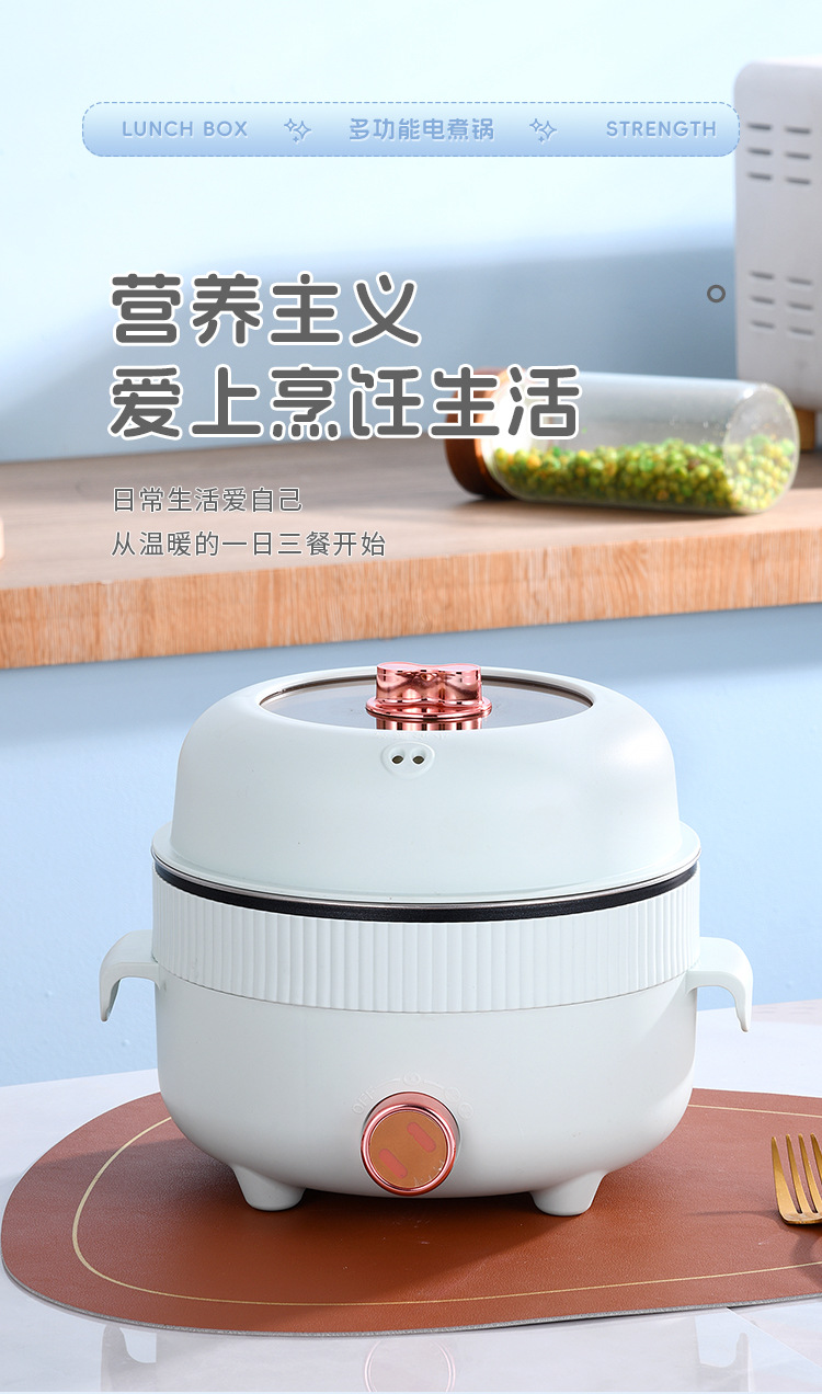 A 22cm height-increased design household multi-functional electric cooking pot, a one-piece pot for frying, boiling, steaming and frying in the dormitory, an electric hot pot and an electric wok pic 3