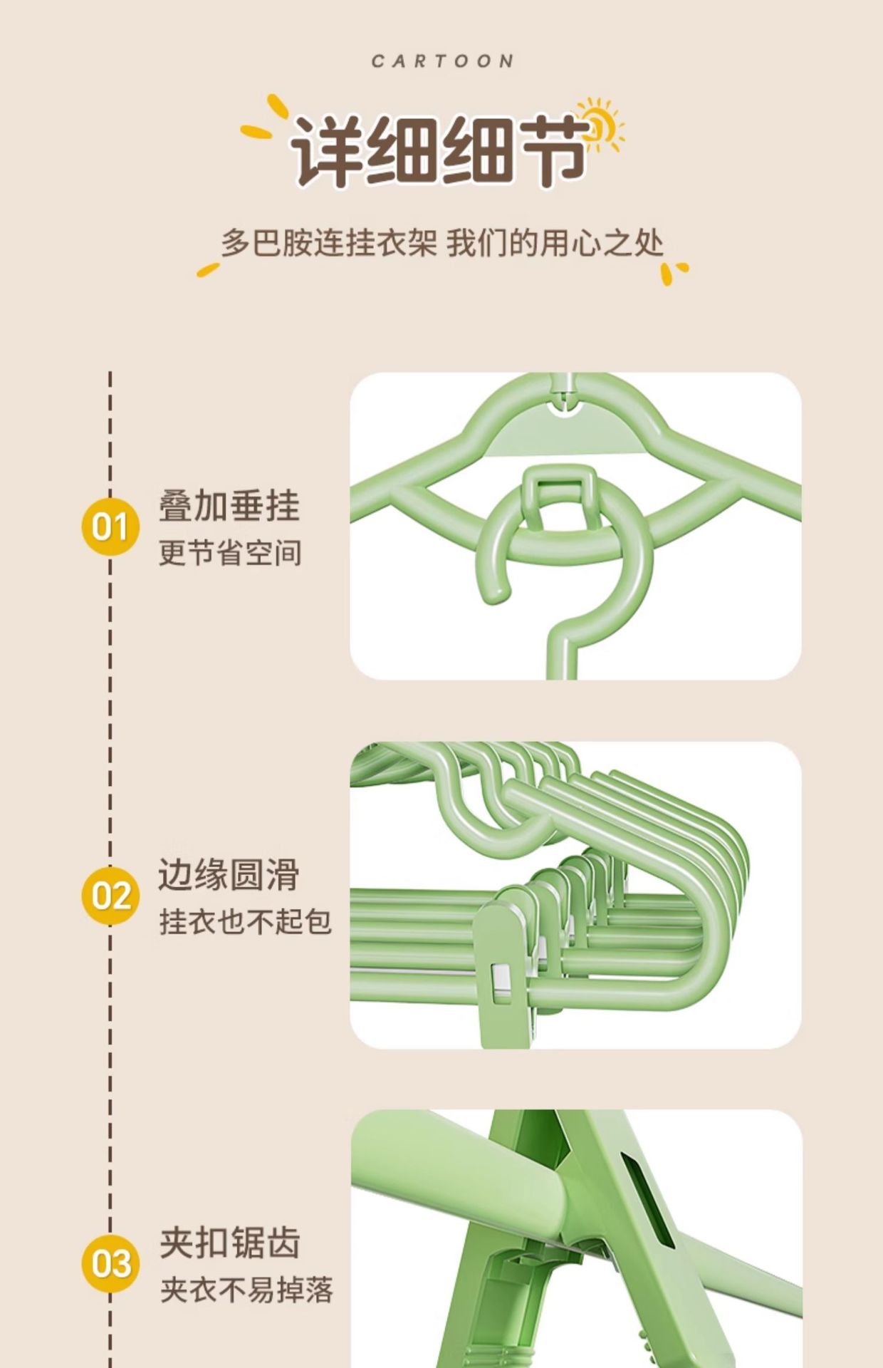 汉服衣架家用挂衣无痕防滑带夹子衣架套装jk裙裤架衣撑裤夹省空间详情19
