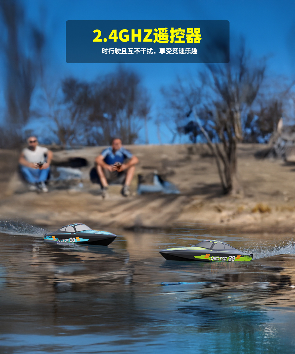 哇噢定制跨境欧兰斯遥控船高速遥控快艇电动水上亚马逊热卖玩具船详情9