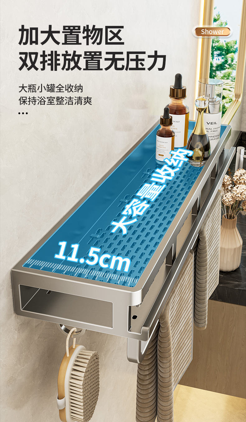 卫生间置物架免打孔浴室洗漱台洗澡洗手间壁挂式墙上厕所收纳架子详情6