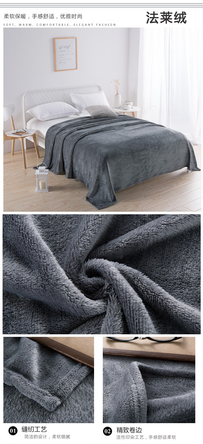 Plain flannel blankets for warmth in autumn and winter, coral fleece air conditioning blankets, picnic blankets, aviation leg covers, factory direct sales pic 2