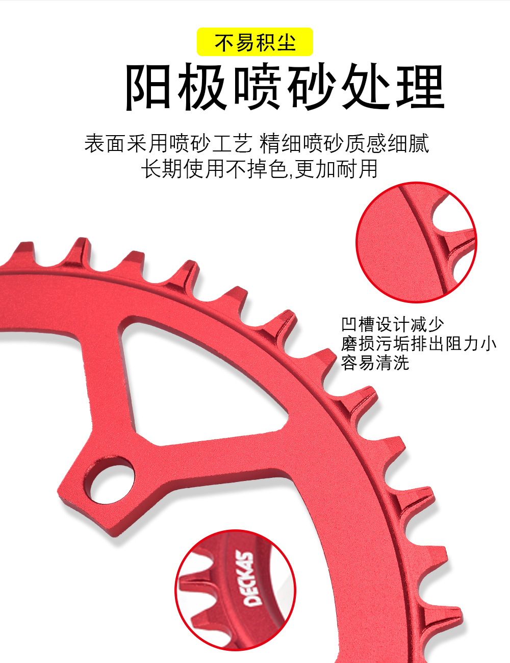 DECKAS 5-jaw disc 38T 58T road bike disc 110BCD 5h hole bicycle positive and negative teeth pic 12