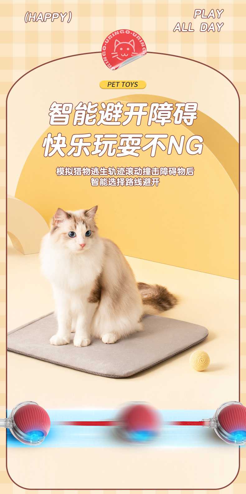 跨境自动逗猫球猫玩具自嗨解闷神器发声智能跳跳球宠物玩具详情5