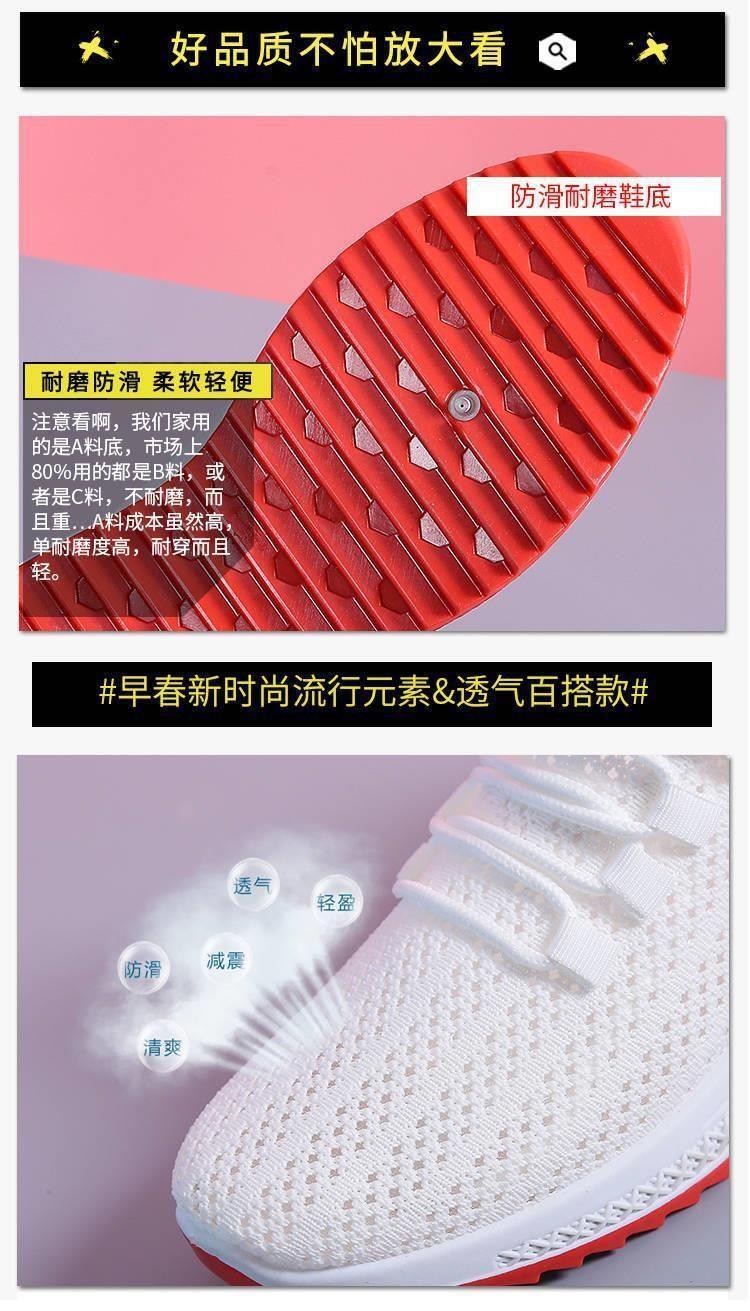老北京布鞋轻便透气韩版网面女广场舞穿春夏季网鞋时尚妈妈运动鞋详情8
