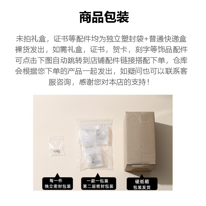 纯银耳钉女四叶草镶钻轻奢高级感时尚养耳洞耳骨钉s925纯银耳饰女详情17