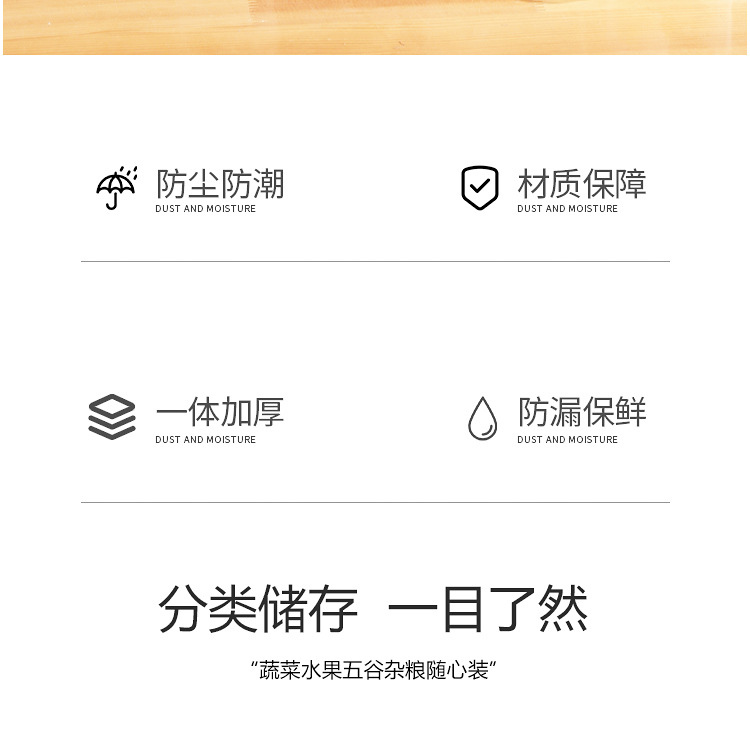 咣双新款厨房五谷杂粮收纳盒大米密封储存罐防虫防潮米桶家用收纳详情2